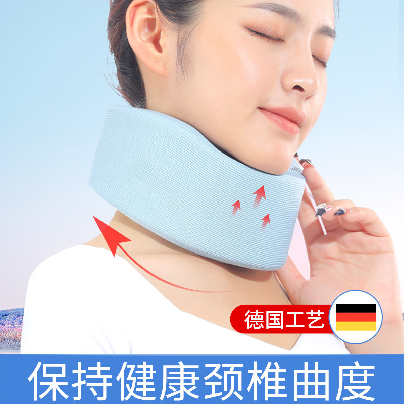 espknee护颈脖套颈椎脖子前倾矫正夏季防低头神器家用办公室颈托