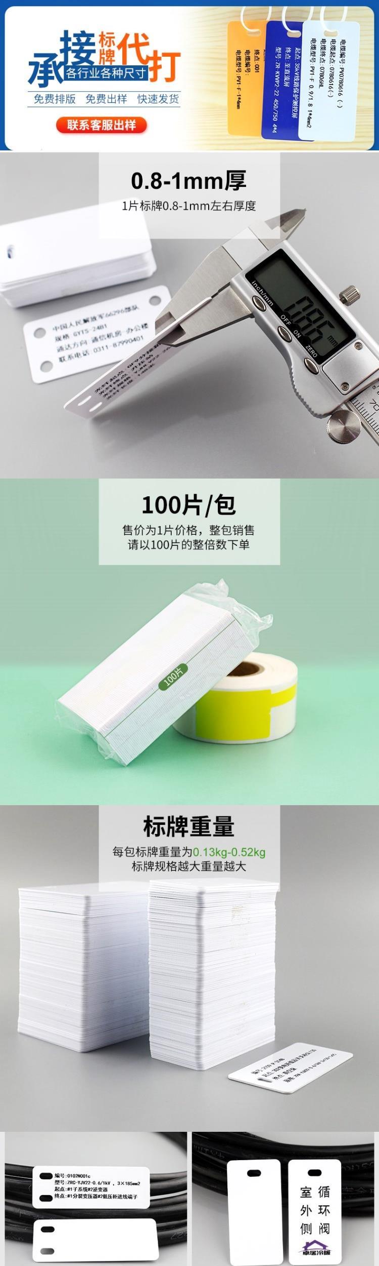 Cáp bảng hiệu truyền thông tùy chỉnh cáp điện dây đeo thẻ tag tùy chỉnh dây xu hướng dấu hiệu nhựa PVC - Thiết bị đóng gói / Dấu hiệu & Thiết bị biển tên đại biểu