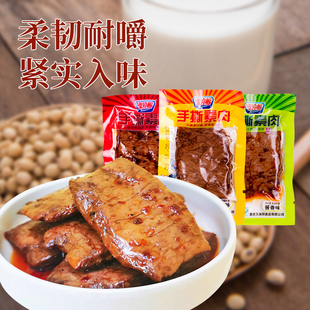 涨停板手撕素肉酱香五香麻辣零食小吃素牛排豆干素牛肉休闲食品