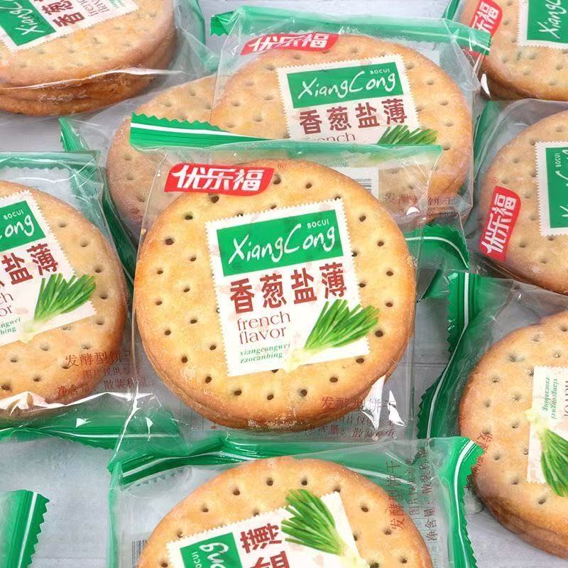 优乐福香葱盐薄饼干散称发酵咸味饼干办公室休闲代餐小包零食品