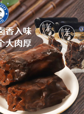 牧童烤卤鸭脖卤味鸭脖子肉类熟食上海特产休闲食品零食小吃