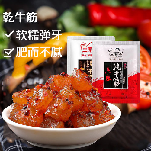 真空小包装500克约25包