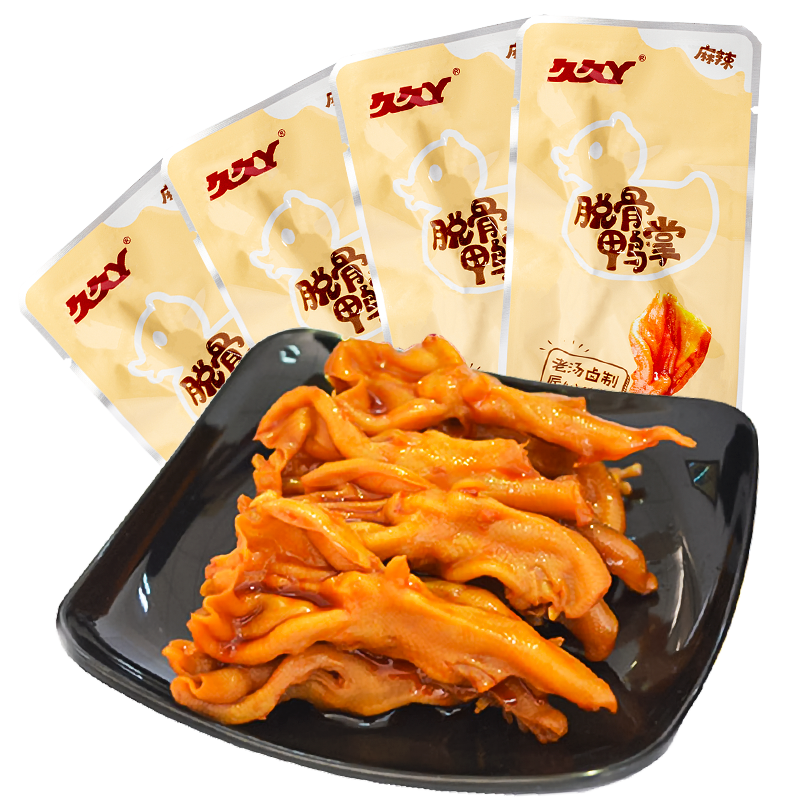 久久丫脫骨鴨掌500g麻辣去骨無骨鴨爪鹵味鴨肉制品休閑小吃零食品