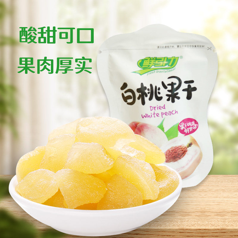 鲜引力白桃果干桃肉蜜饯果脯桃干粒零食泡水泡茶休闲食品小包装