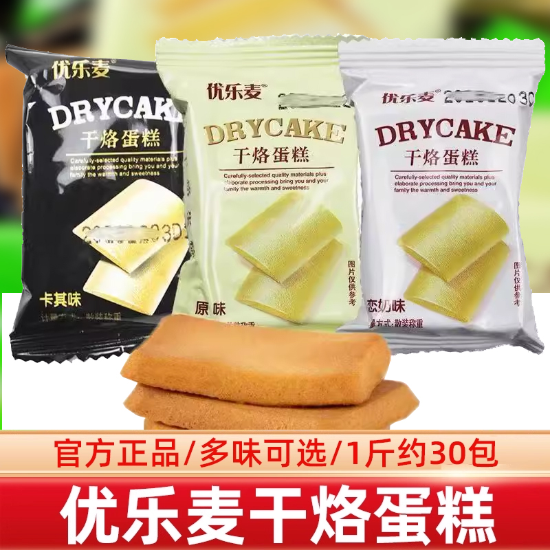 1Ͽζ500gԼ30 ӵ䵥Сװͳ伢ͯʳƷ