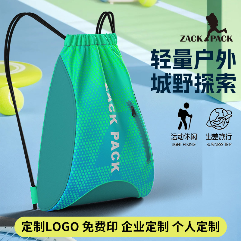 美趋仕男女通用抽绳双肩包