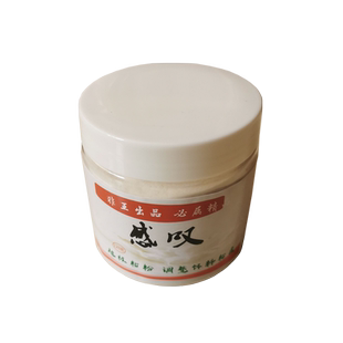 非王钓 钓鱼感叹鱼饵罗非小药粘粉麻团增粘剂空钩粘饵沾饵糊拉拉