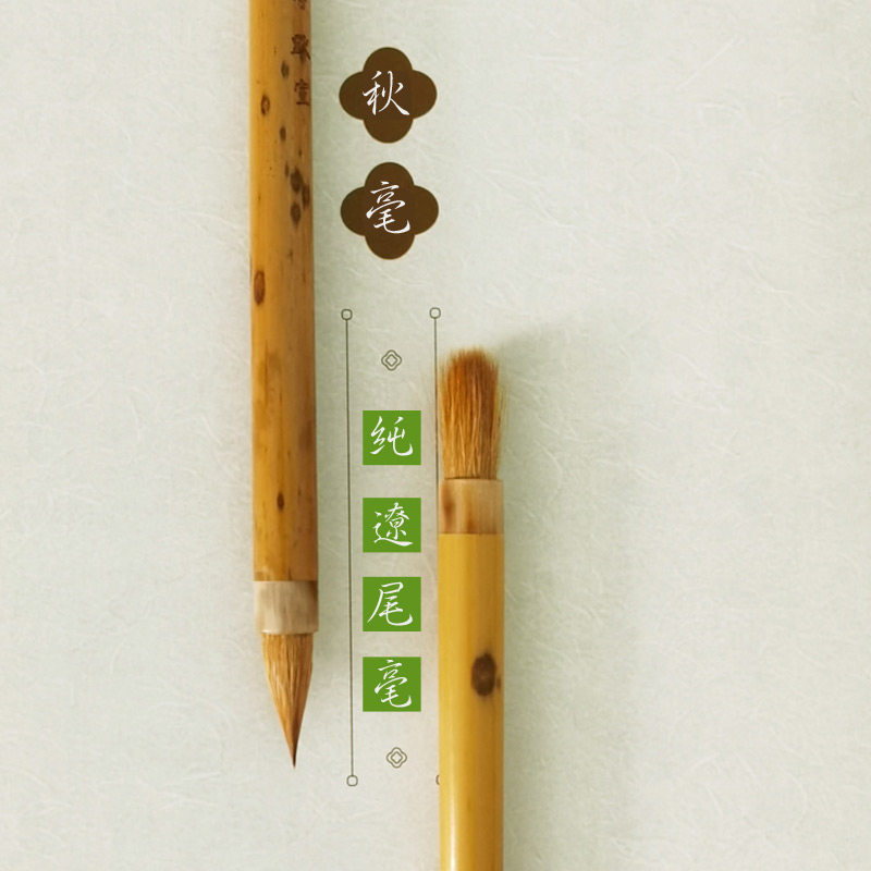 毛笔小楷书法专业国画大师级兼毫纯紫豪狼毫鸡距笔二王米芾兰亭序楷书行书软笔高品质蝇头短锋套装湖笔净默宣