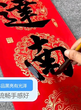 珠江对联纸空白手写春联纸2026年新款特厚不褪色万年红福字斗方大门对子乔迁之喜婚庆组合套装手礼铜板纸对联