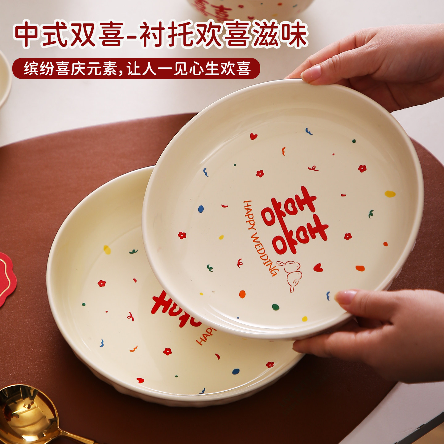 结婚碗筷盘碟勺套装组合家用陶瓷中式红色双喜字碗具新婚女方陪嫁,餐饮具,餐具瓷器套装,淘宝优惠券,粉丝福利购,淘宝优惠卷