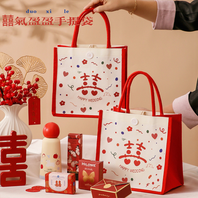伴手礼女伴娘男伴郎高档实用大容量礼物手提袋空盒子喜宴宾客回礼
