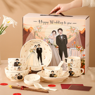 餐具新婚订婚礼物送新人闺蜜新娘高级实用有意义结婚碗筷盘碟套装