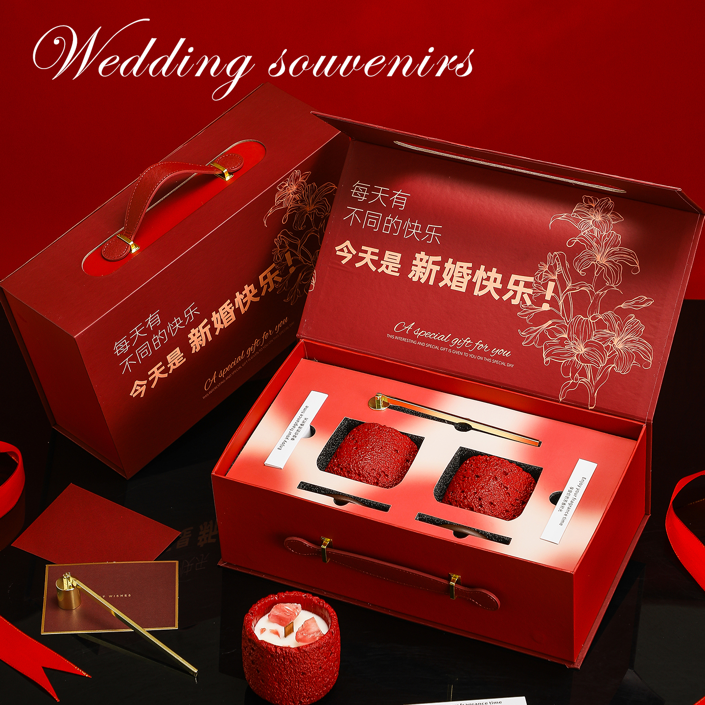 香薰蜡烛新婚结婚礼物送新人新娘闺蜜姐姐高级感实用创意订婚摆件