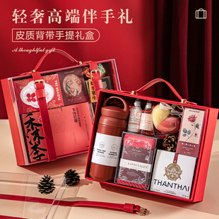 伴手礼女伴娘男伴郎高级结婚礼盒套装成品实用礼品盒喜宴宾客回礼