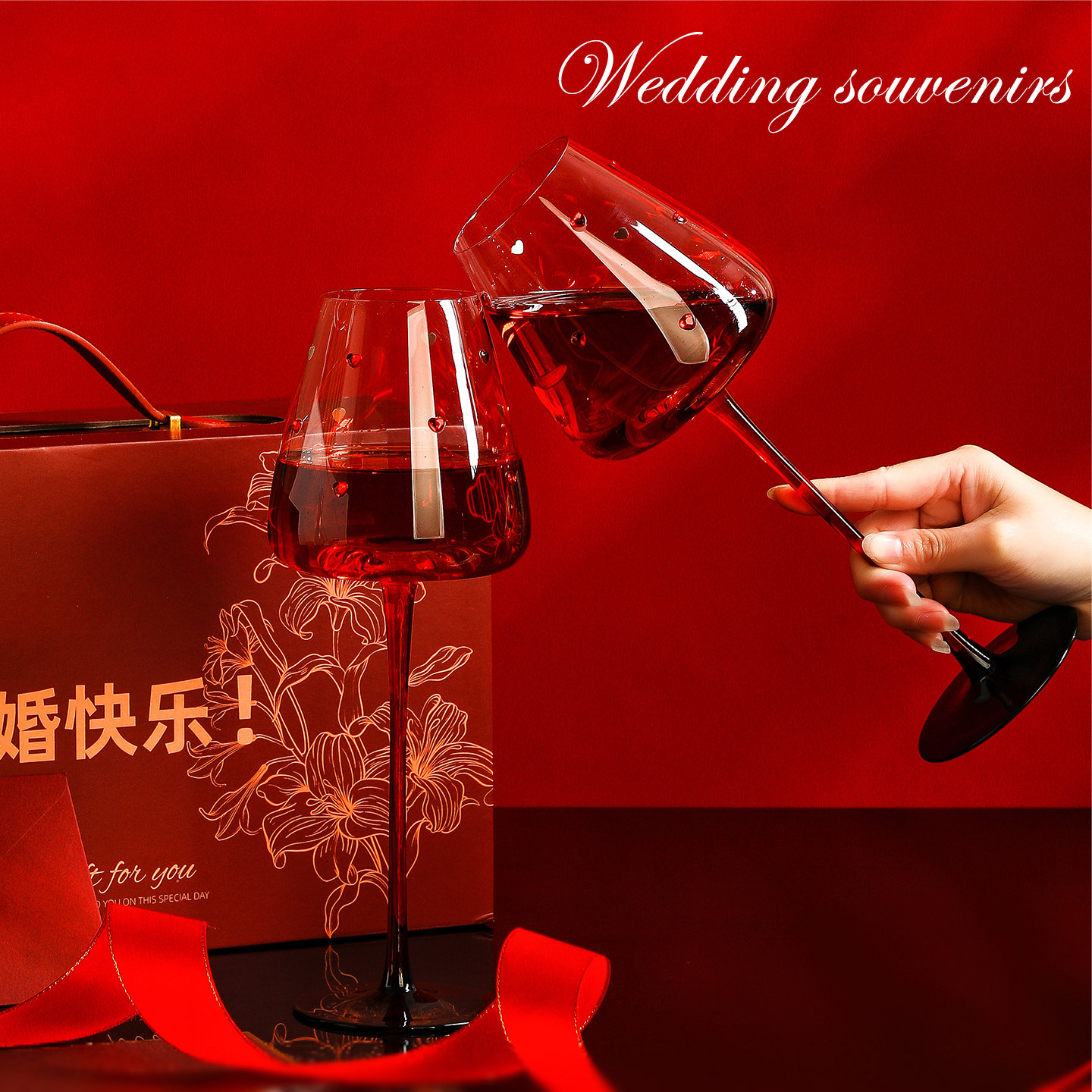 新婚结婚订婚礼物送新人闺蜜新娘实用高脚杯红酒杯轻奢高级感家用,节庆用品/礼品,创意礼盒/礼品套组,淘宝优惠券,粉丝福利购,淘宝优惠卷