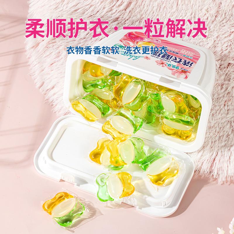 持久留香除菌三合一浓缩洗衣凝珠