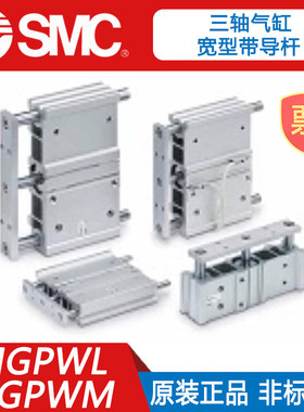 带导杆气缸MGPWM20/25/32/40-20-50-75-100-125-150-175-200