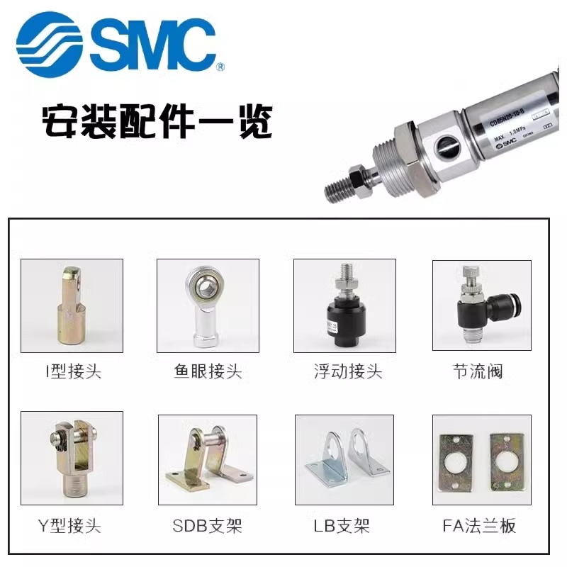 SMC迷你气缸C85N8/10/12/16/20/25/32/40-25/50/75/100/200/300