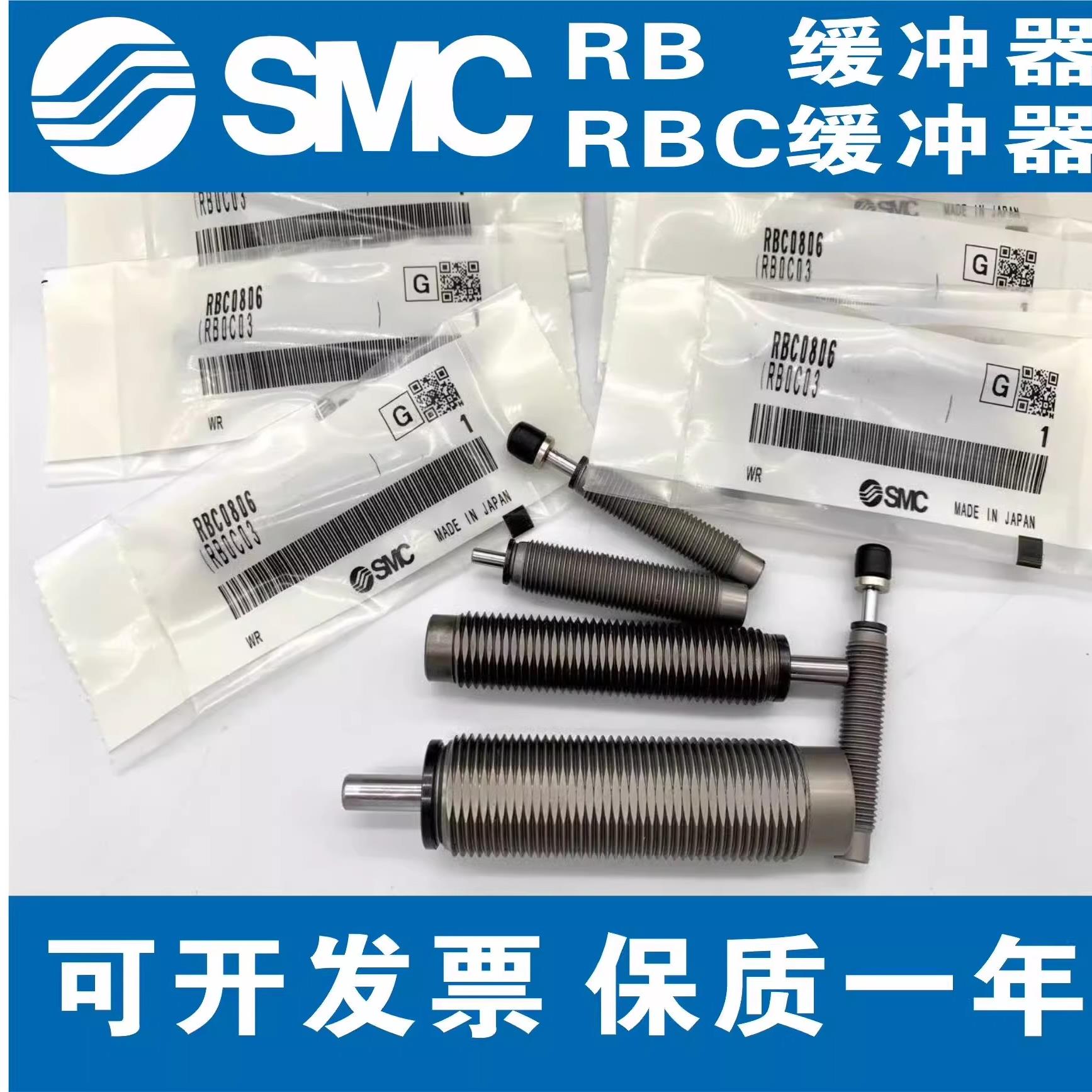 SMC缓冲器RB RJ RBC1412 1007 0806 2015 2725 0604 1411 HU LUS
