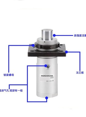 SMC止动阻挡气缸RSDG32/40/50-10/15/20/25/30-D/B/T/BF/TF/BK/TK