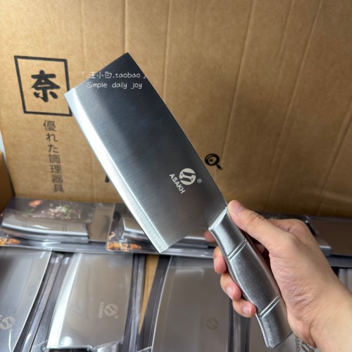 店主自留款!一体成型不锈钢菜刀