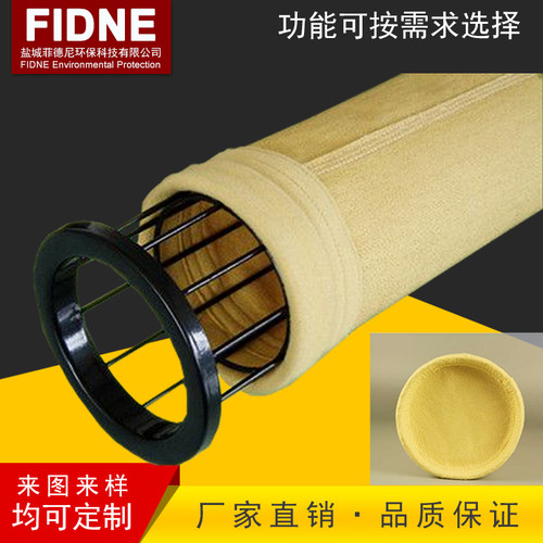高温耐酸碱覆膜滤袋集尘除尘布袋