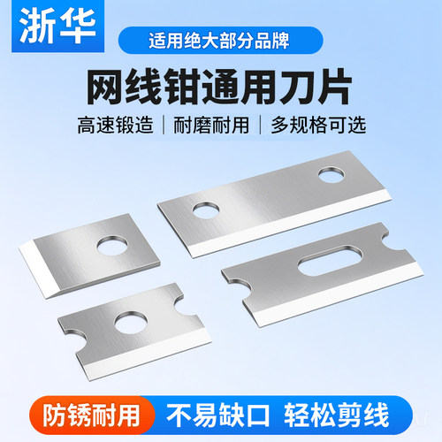 10片装包邮 规格齐全可选