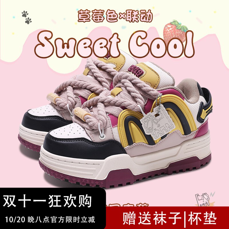 奇安达官方板鞋女款2025新款女鞋多巴胺厚底休闲鞋情侣百搭运动鞋