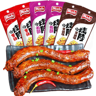 湘山红香辣糖醋烤脖45克×20根香辣鸡脖酱鸭脖子休闲辣味零食小吃