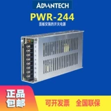 Блок питания, модуль, световая панель, оригинальный переключатель