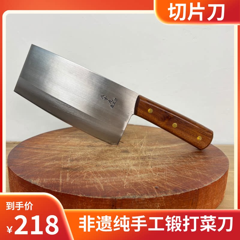 盘王刀老黄锻打DC53高硬切片刀