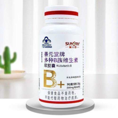善元堂多种VBvb族维生素软胶囊