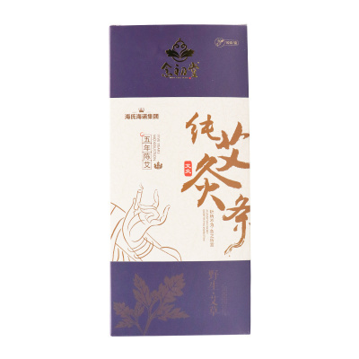 念初堂艾灸纯艾灸条五年陈艾