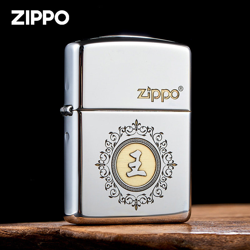 zippo打火机唐草纹DIY百家姓官方正品盔甲男士专属定制刻字送礼