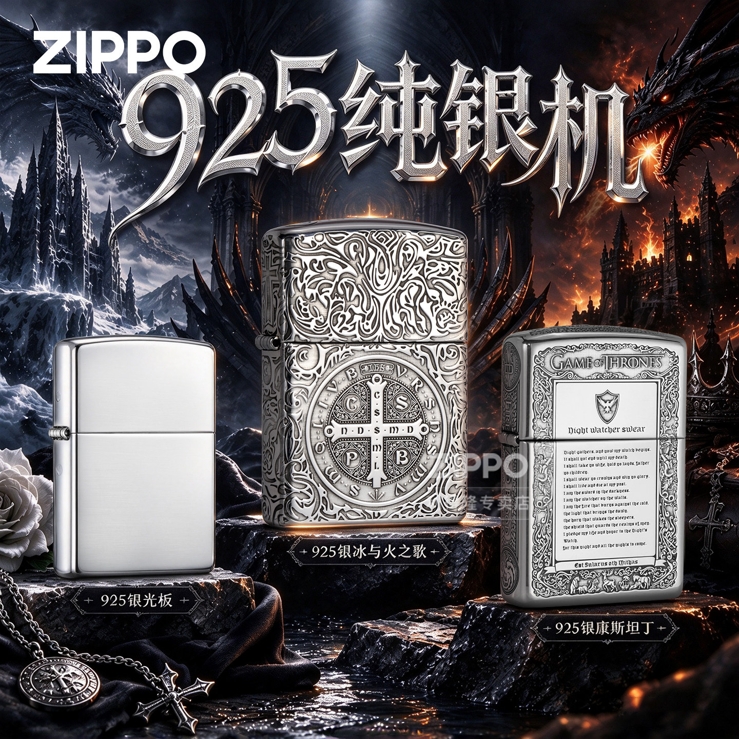 ZIPPO正品打火机925纯银康斯坦丁冰与火收藏级送男朋友商务礼物