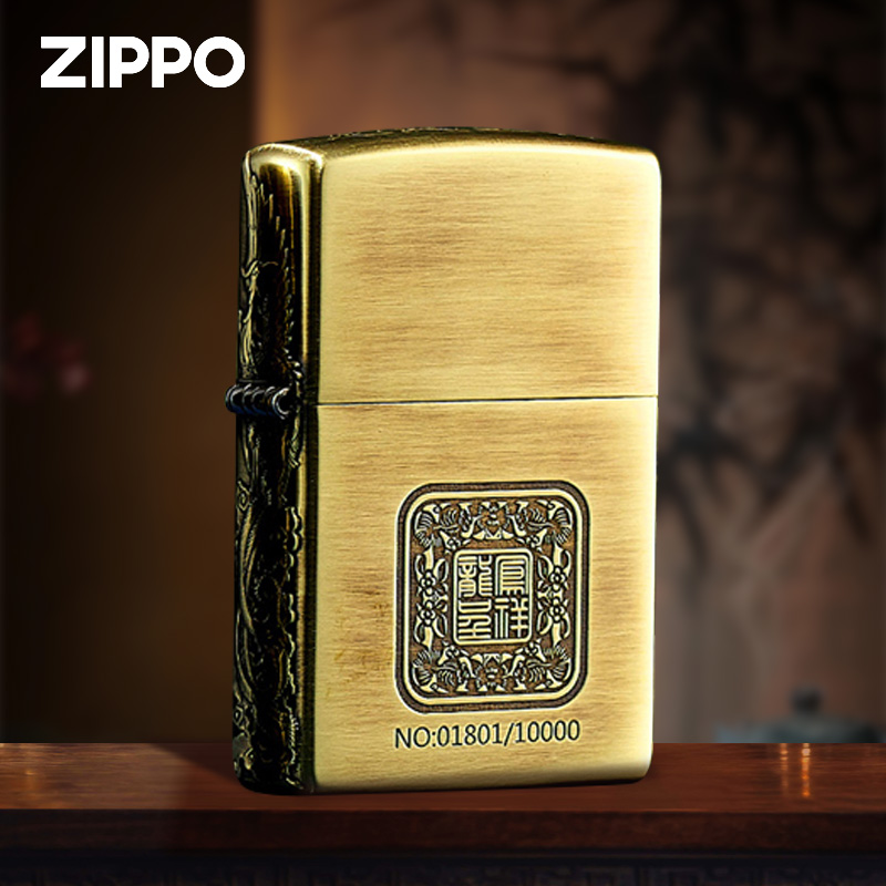 zippo打火机龙凤呈祥原装正品立体浮雕限量版煤油男士友礼物官方