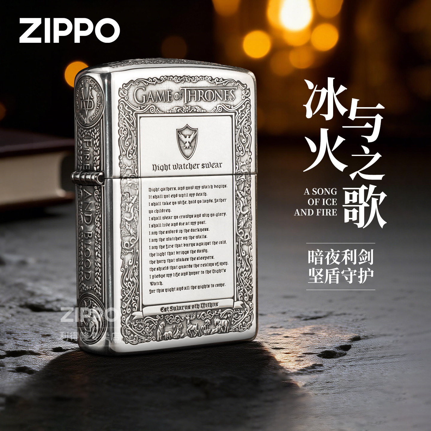 zippo打火机925银冰与火之歌康斯坦丁盔甲机收藏级防风煤油火机