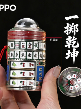 ZIPPO正品麻将骰子打火机摆件