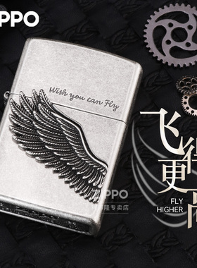 zippo打火机飞得更高正版煤油机送男友士领导生日礼物送男友生
