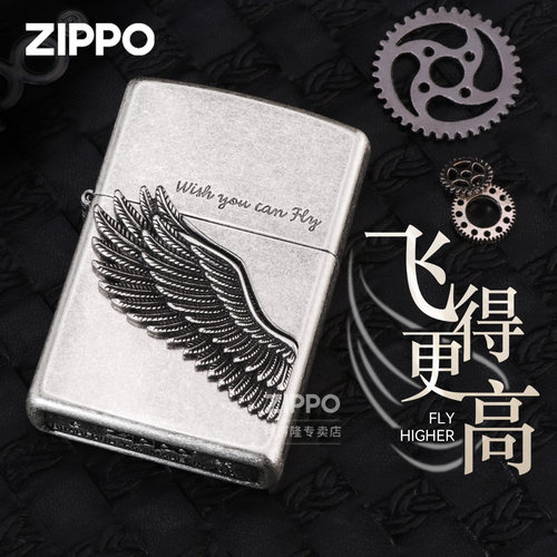 春季上新】zippo天使之翼打火机