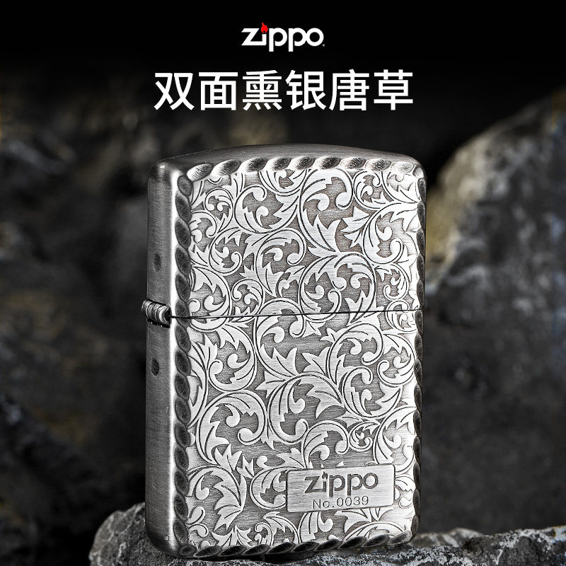 正版zippo打火机限量版盔甲加厚熏银做旧双面精凿咬边富贵唐草花_虎窝淘