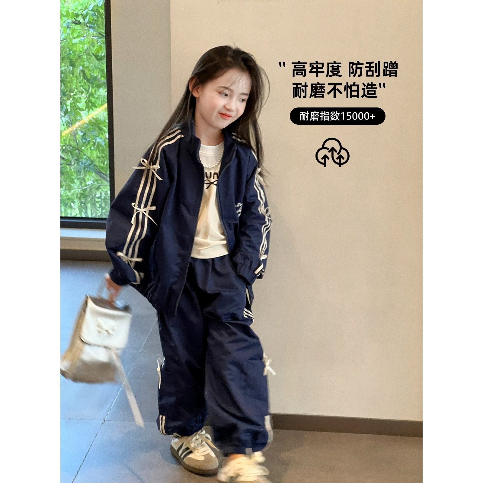 女童超巨好看韩系春装套装2026春季新款微胖女孩大童休闲运动外套