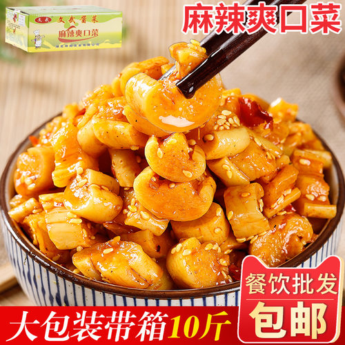 文武麻辣萝卜干整箱酱腌菜咸菜