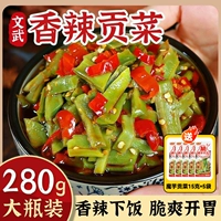 Овощи с пряным нарезанным перцем 280 г бутылки, блюд, закуски, соуса, соуса с лапшой, маринованных овощей