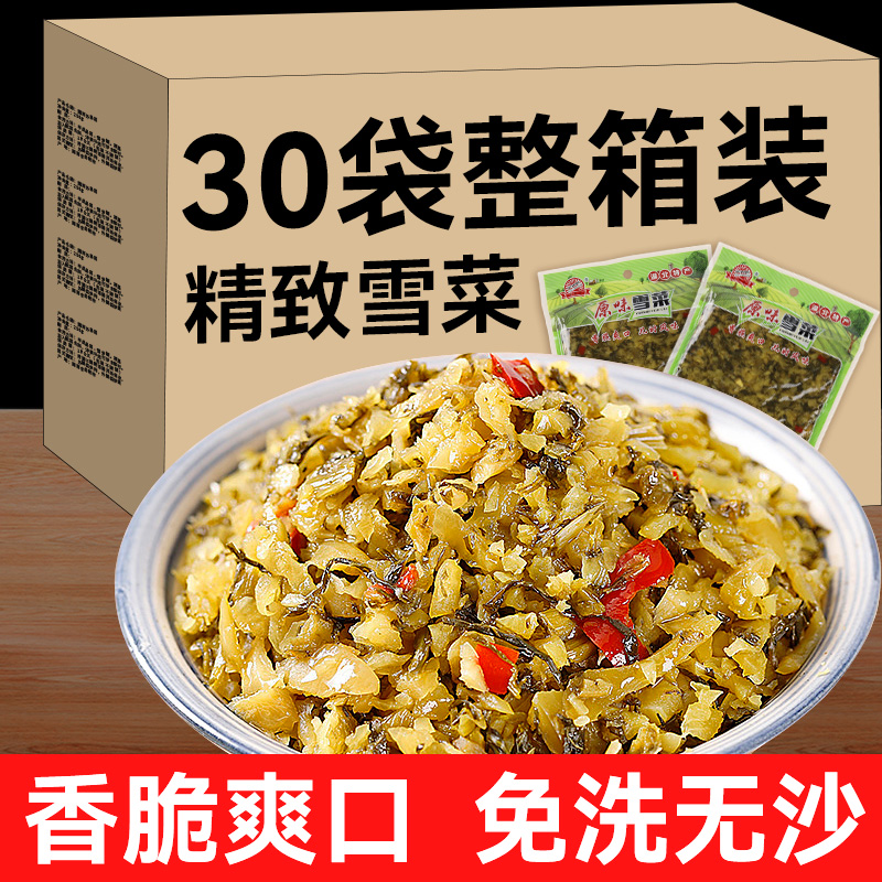 华光村整箱商用开胃菜下饭菜袋装