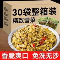华光村 Снежный овощи, снежный красный горячий рис маринованные овощи в небольших мешках, 10 килограммов коммерческого оптового соуса, маринованные овощи закуски