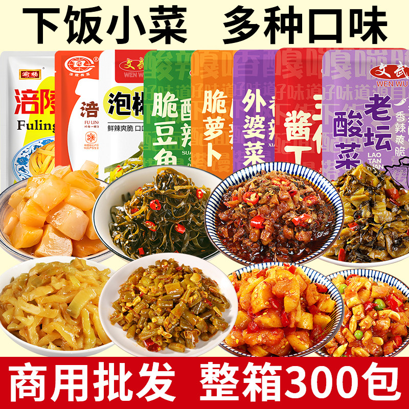 涪陵榨菜丝酸豆角外婆菜萝卜袋装开胃菜下饭小包咸菜商用整箱批发图片