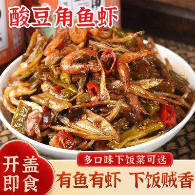 文武酸豆角鱼虾瓶装下饭菜拌饭酱开胃味小咸菜香辣酱腌菜湖北特产