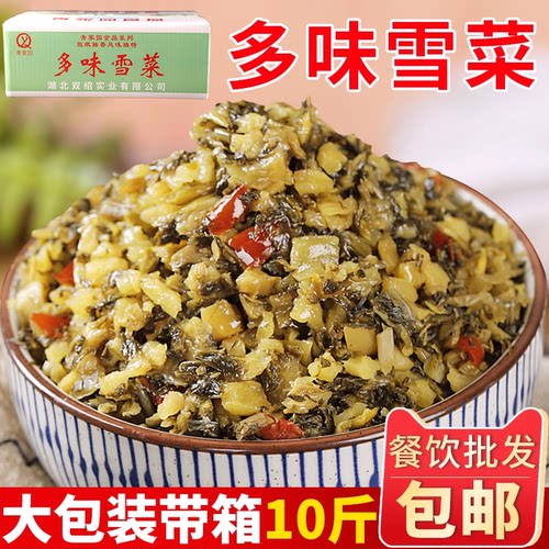 整箱雪菜商用酱腌菜饭店包子馅