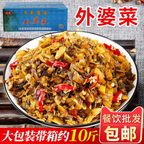 厂家直销 日期新鲜